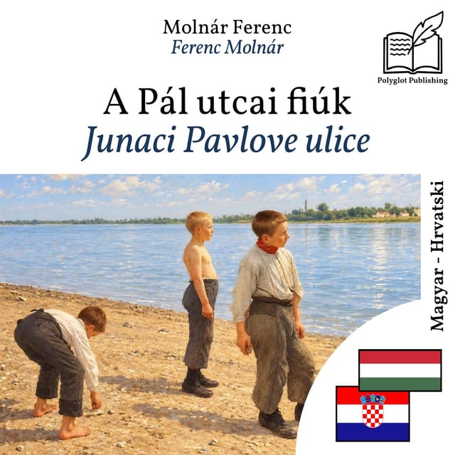 Junaci Pavlove ulice