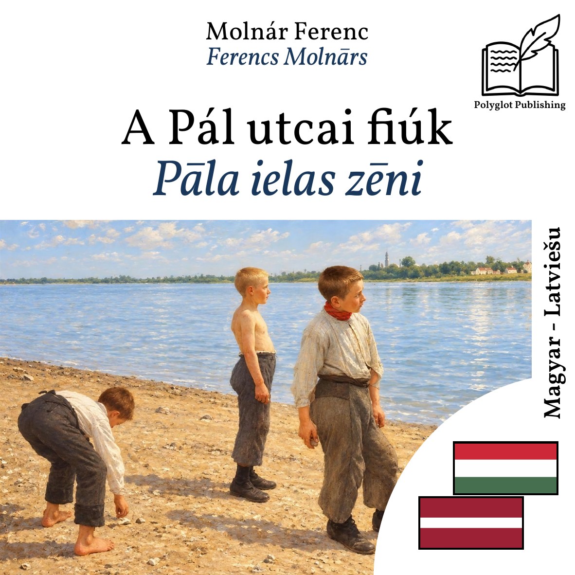 Pāla ielas zēni