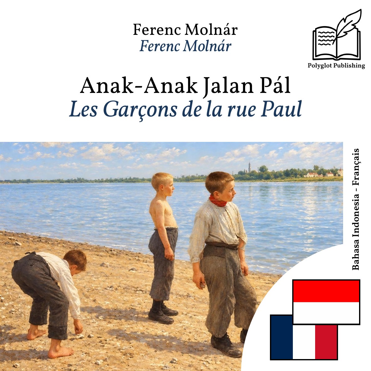 Les Garçons de la rue Paul