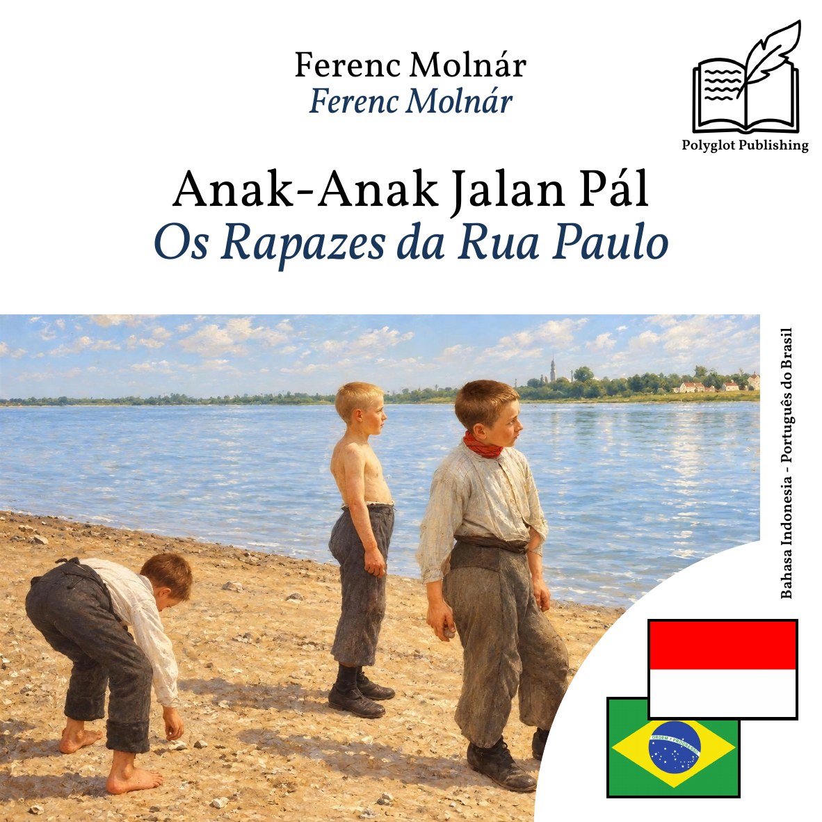 Os Rapazes da Rua Paulo