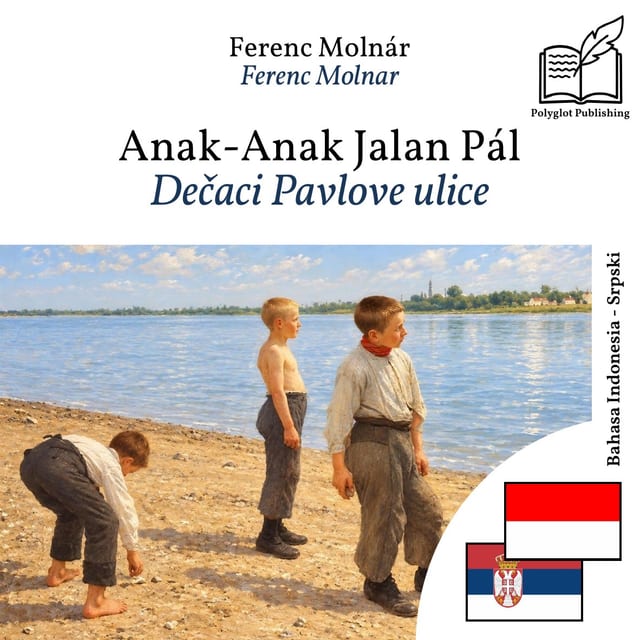Dečaci Pavlove ulice