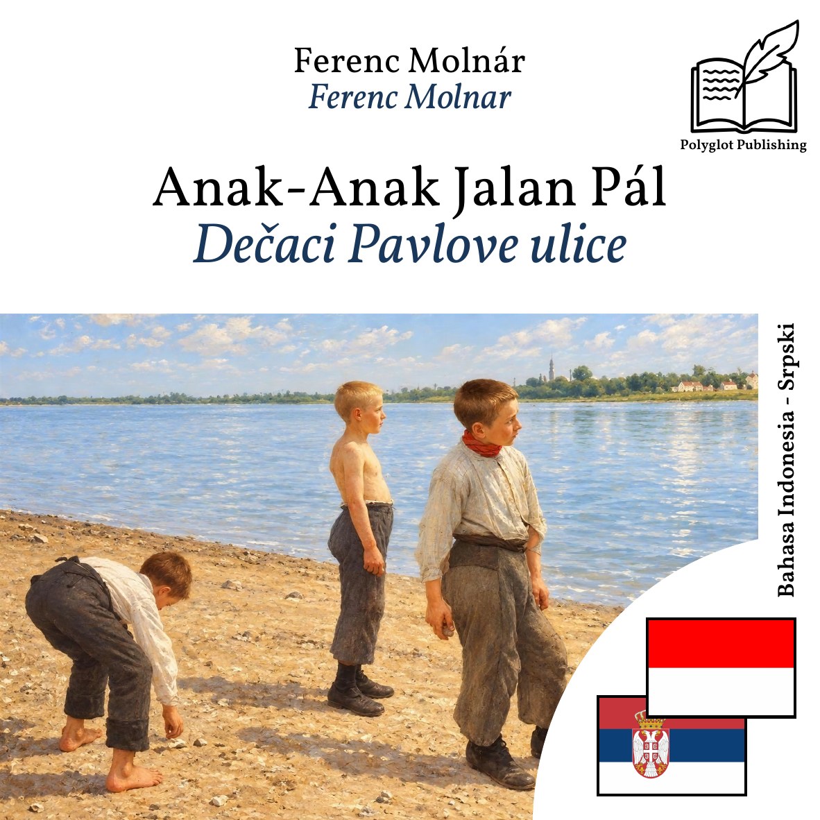 Dečaci Pavlove ulice
