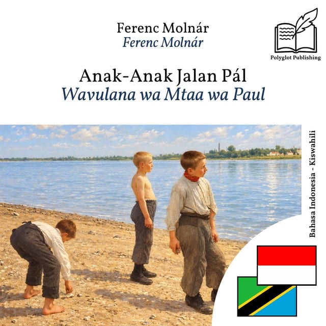 Wavulana wa Mtaa wa Paul