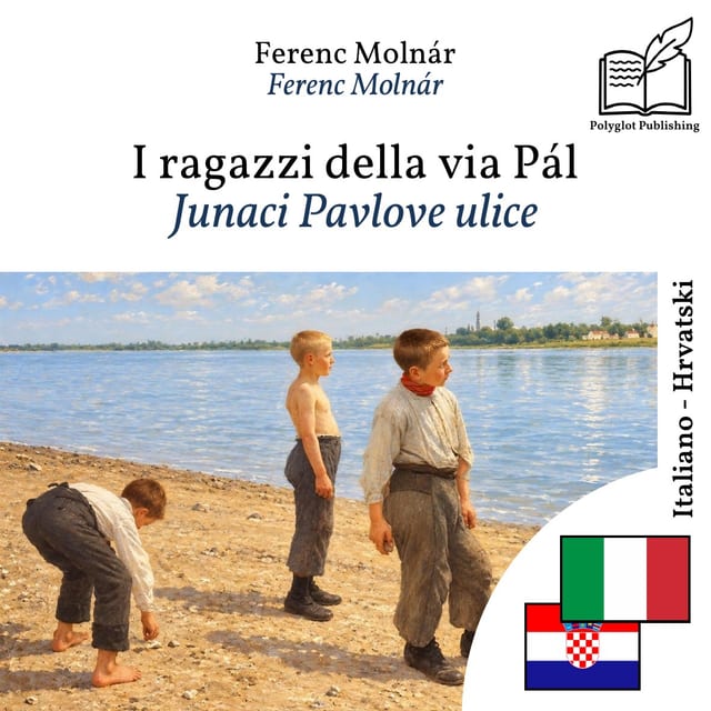 Junaci Pavlove ulice