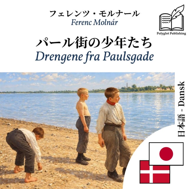 Drengene fra Paulsgade