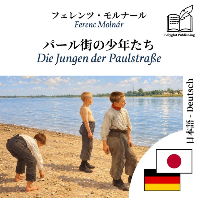 Die Jungen der Paulstraße
