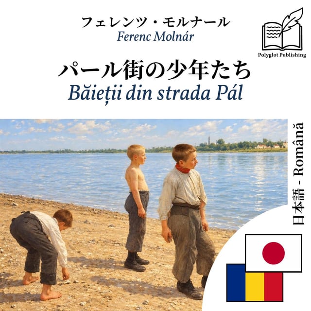 Băieții din strada Pál