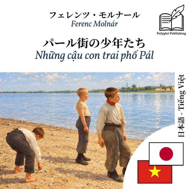 Những cậu con trai phố Pál