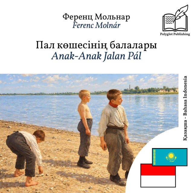 Anak-Anak Jalan Pál