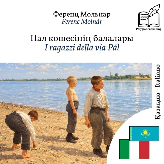 I ragazzi della via Pál