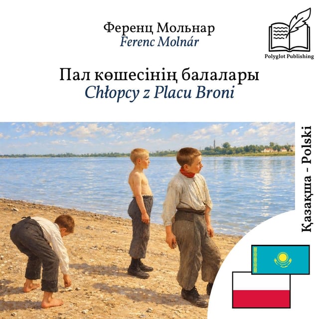 Chłopcy z Placu Broni