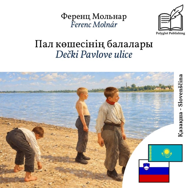 Dečki Pavlove ulice