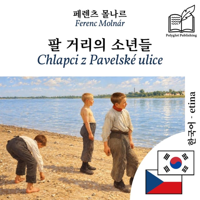 Chlapci z Pavelské ulice