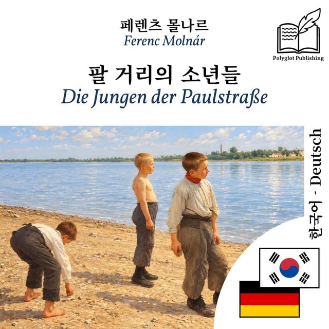 Die Jungen der Paulstraße