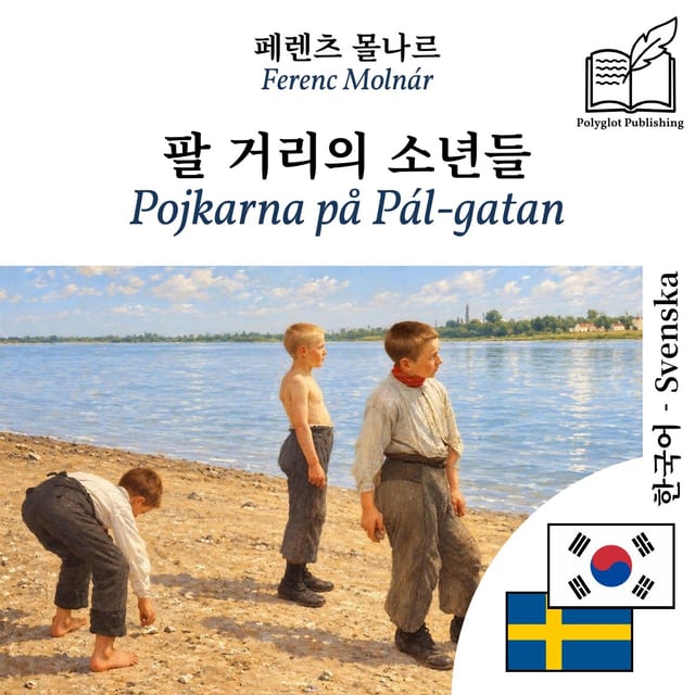 Pojkarna på Pál-gatan