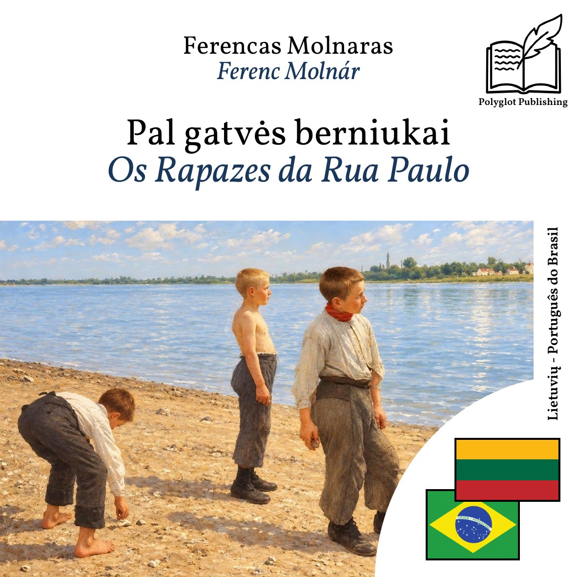Os Rapazes da Rua Paulo