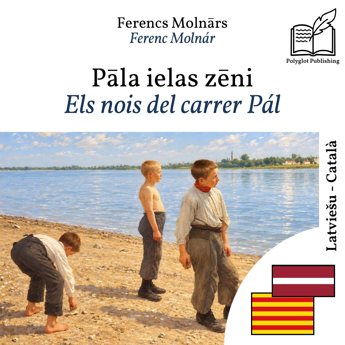 Els nois del carrer Pál