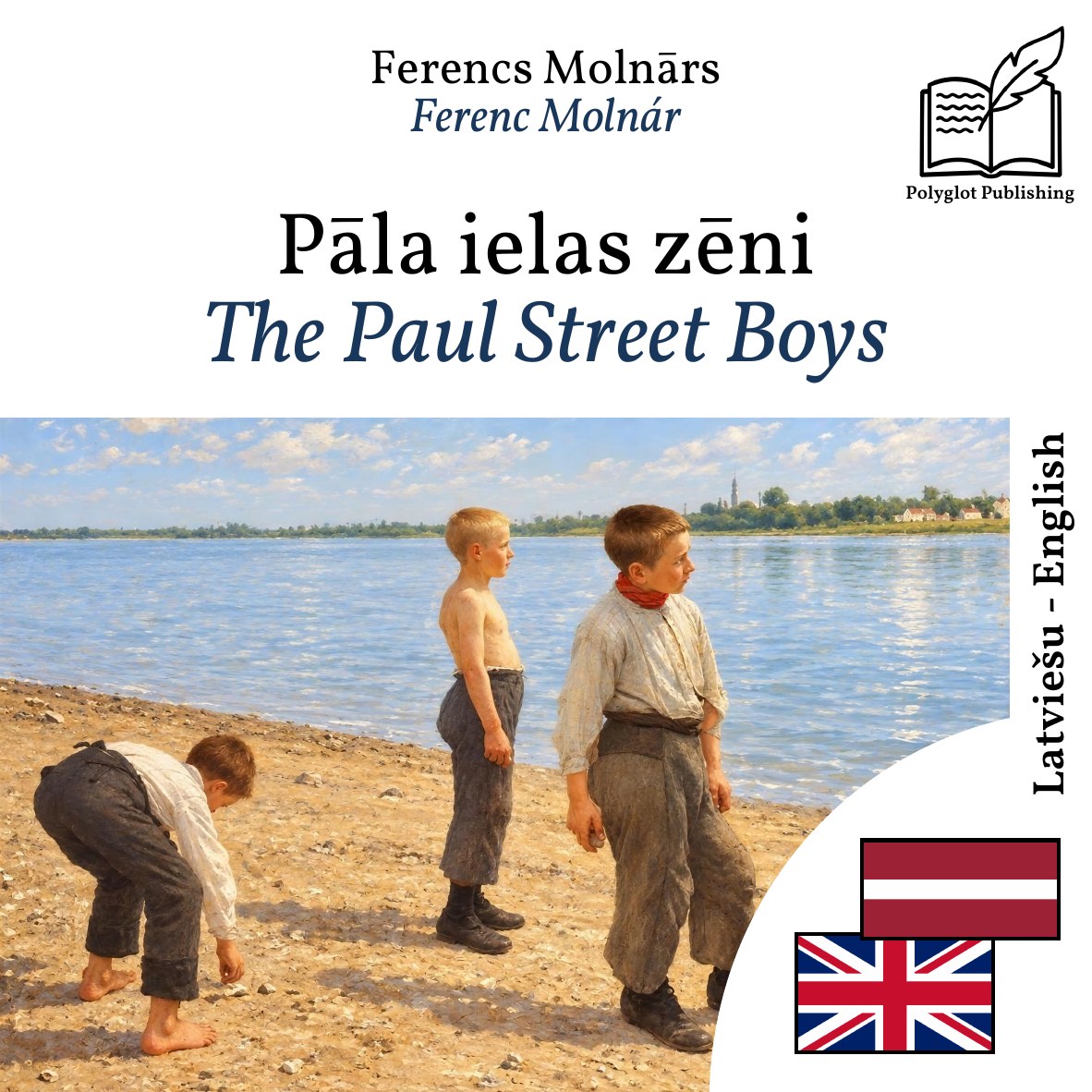 The Paul Street Boys