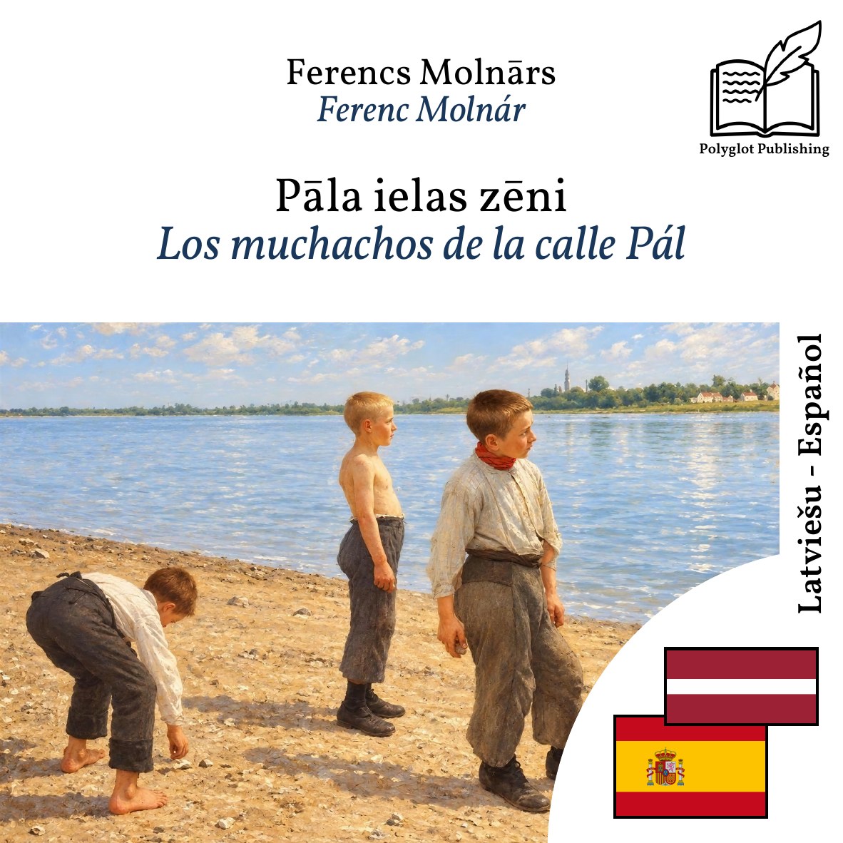 Los muchachos de la calle Pál