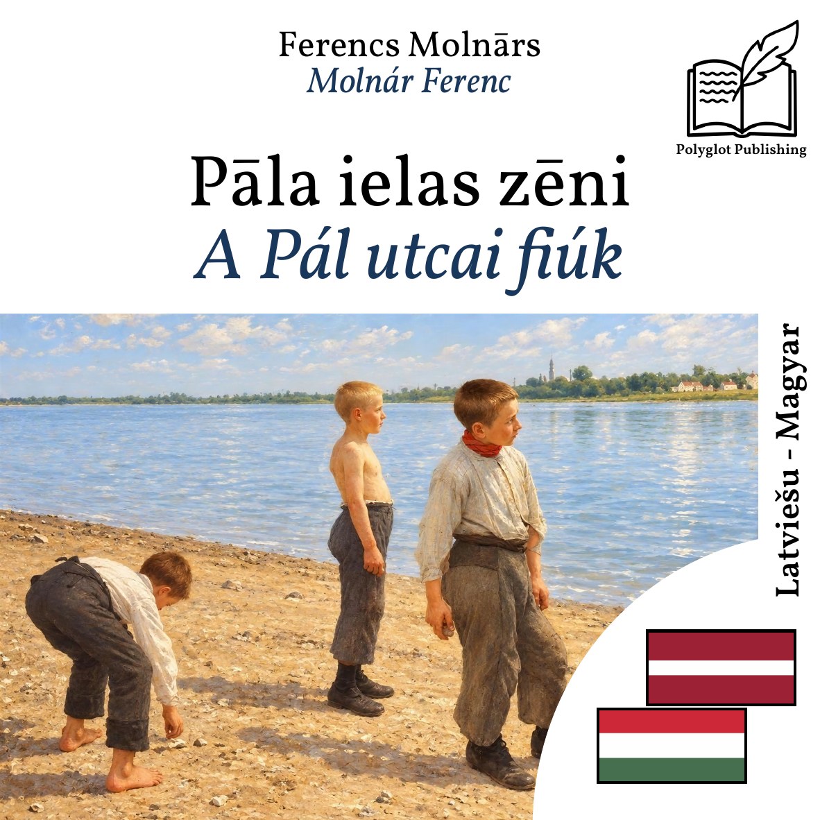 A Pál utcai fiúk