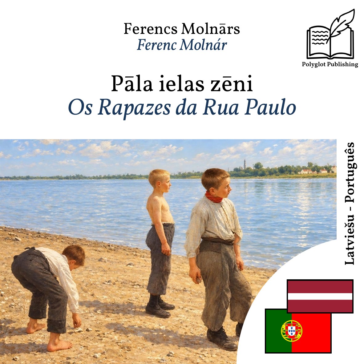 Os Rapazes da Rua Paulo