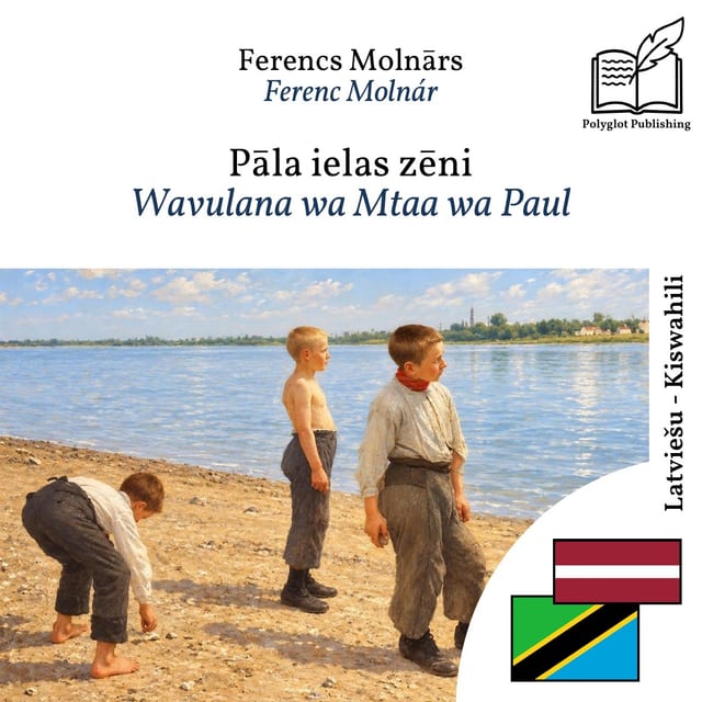 Wavulana wa Mtaa wa Paul