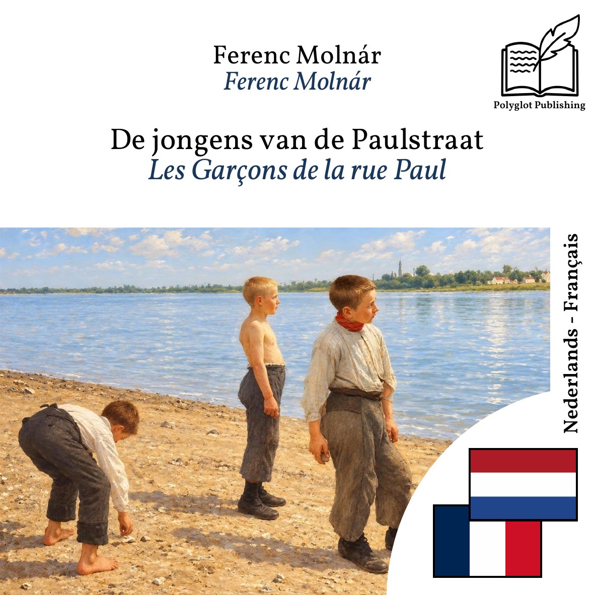 Les Garçons de la rue Paul