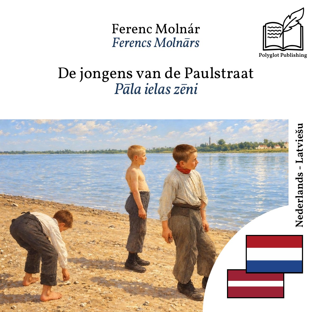 Pāla ielas zēni
