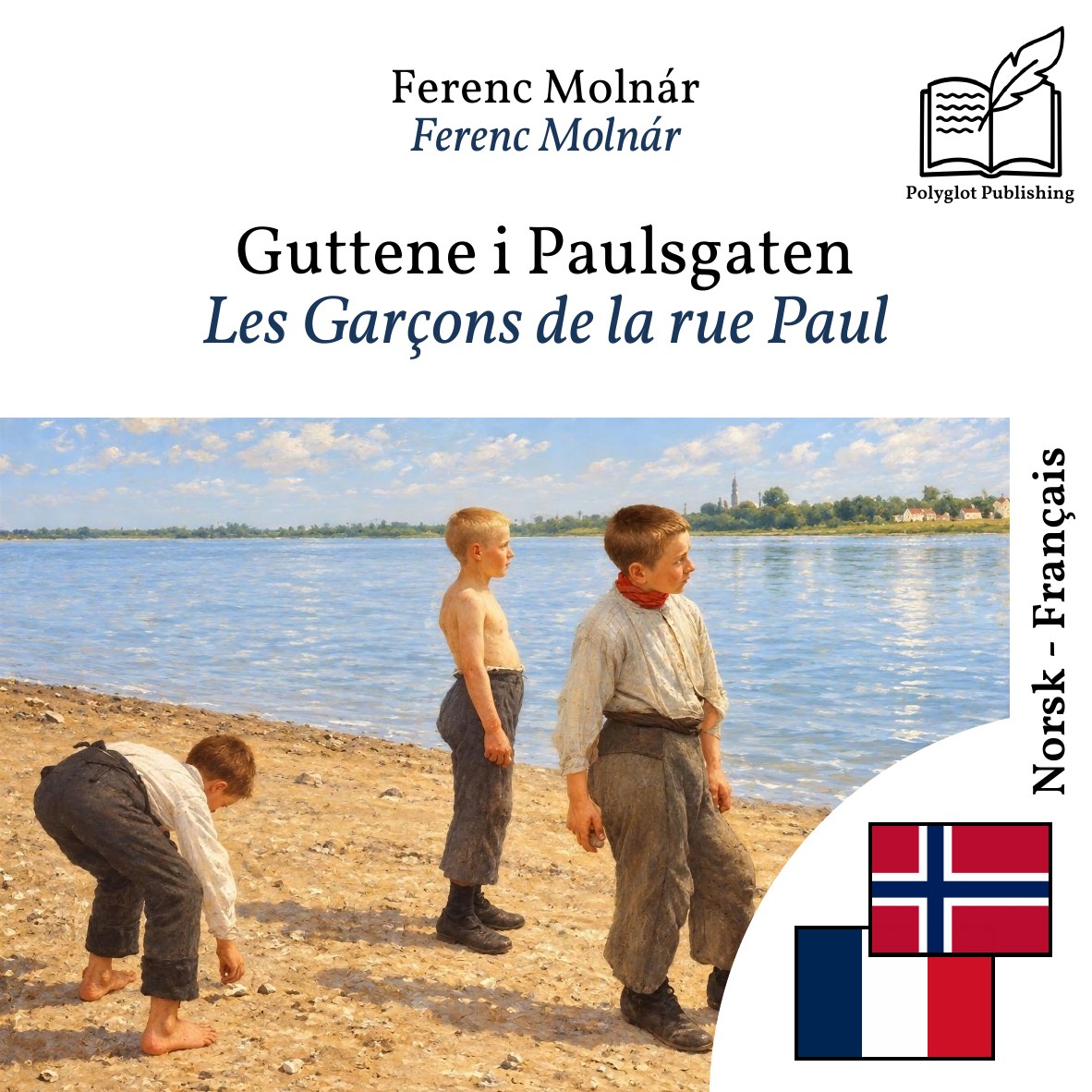 Les Garçons de la rue Paul