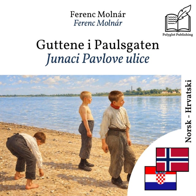 Junaci Pavlove ulice