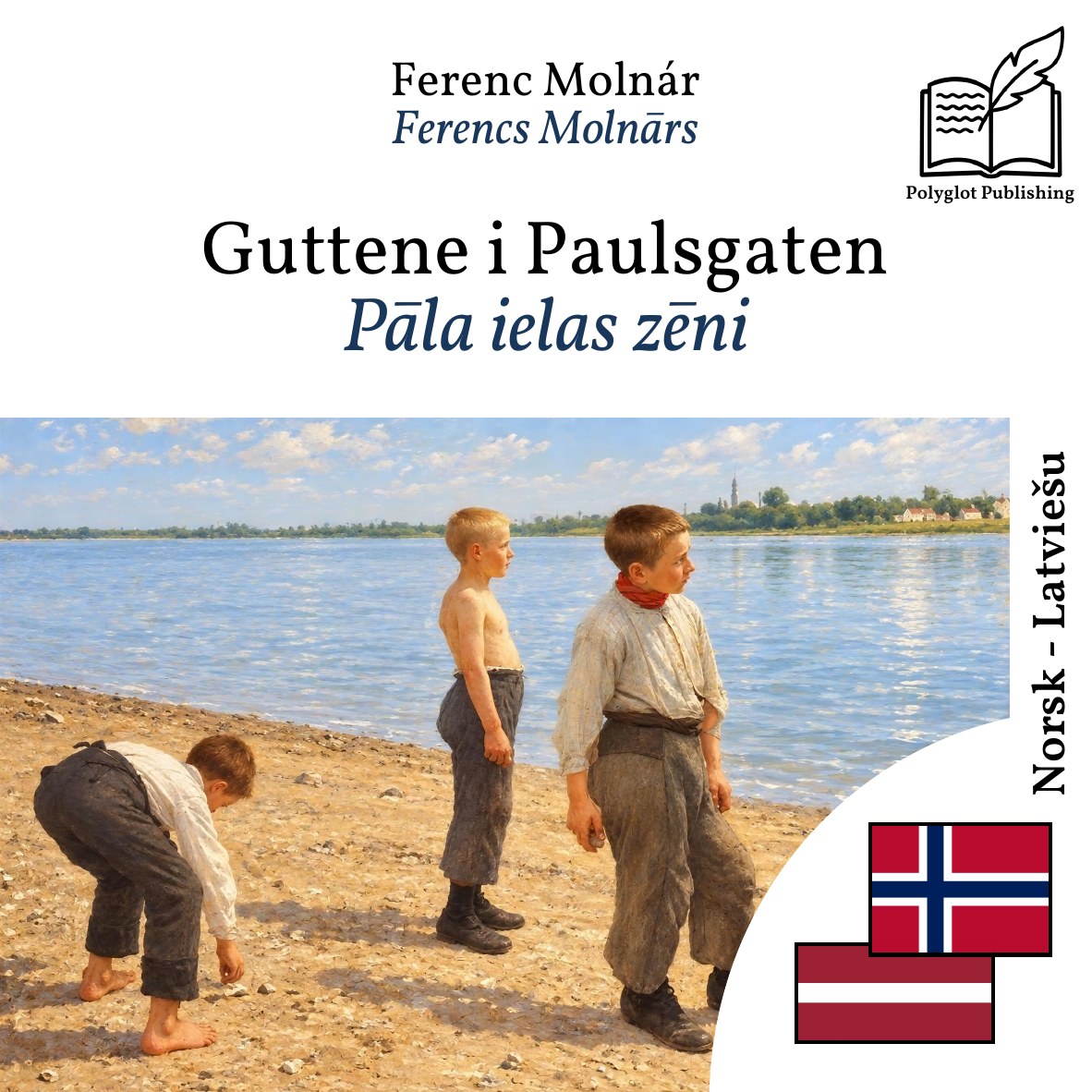 Pāla ielas zēni