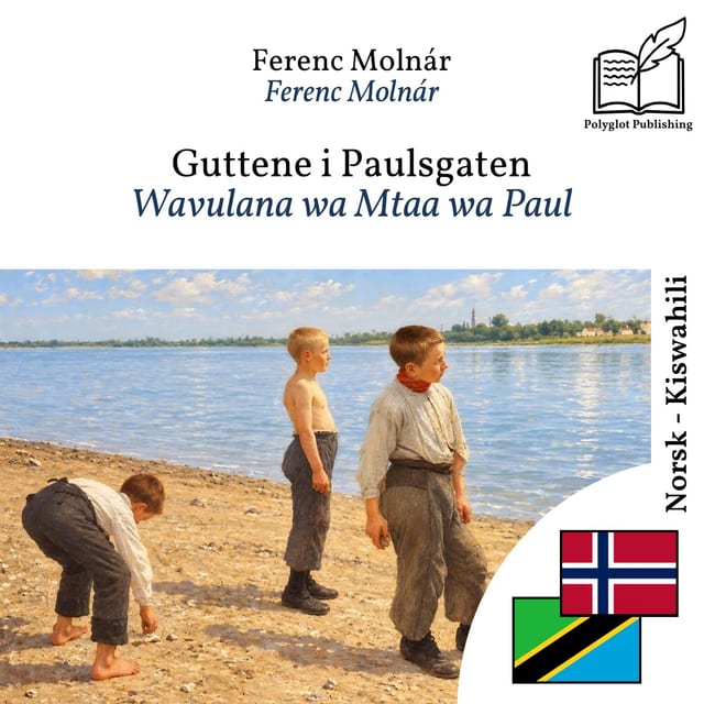 Wavulana wa Mtaa wa Paul