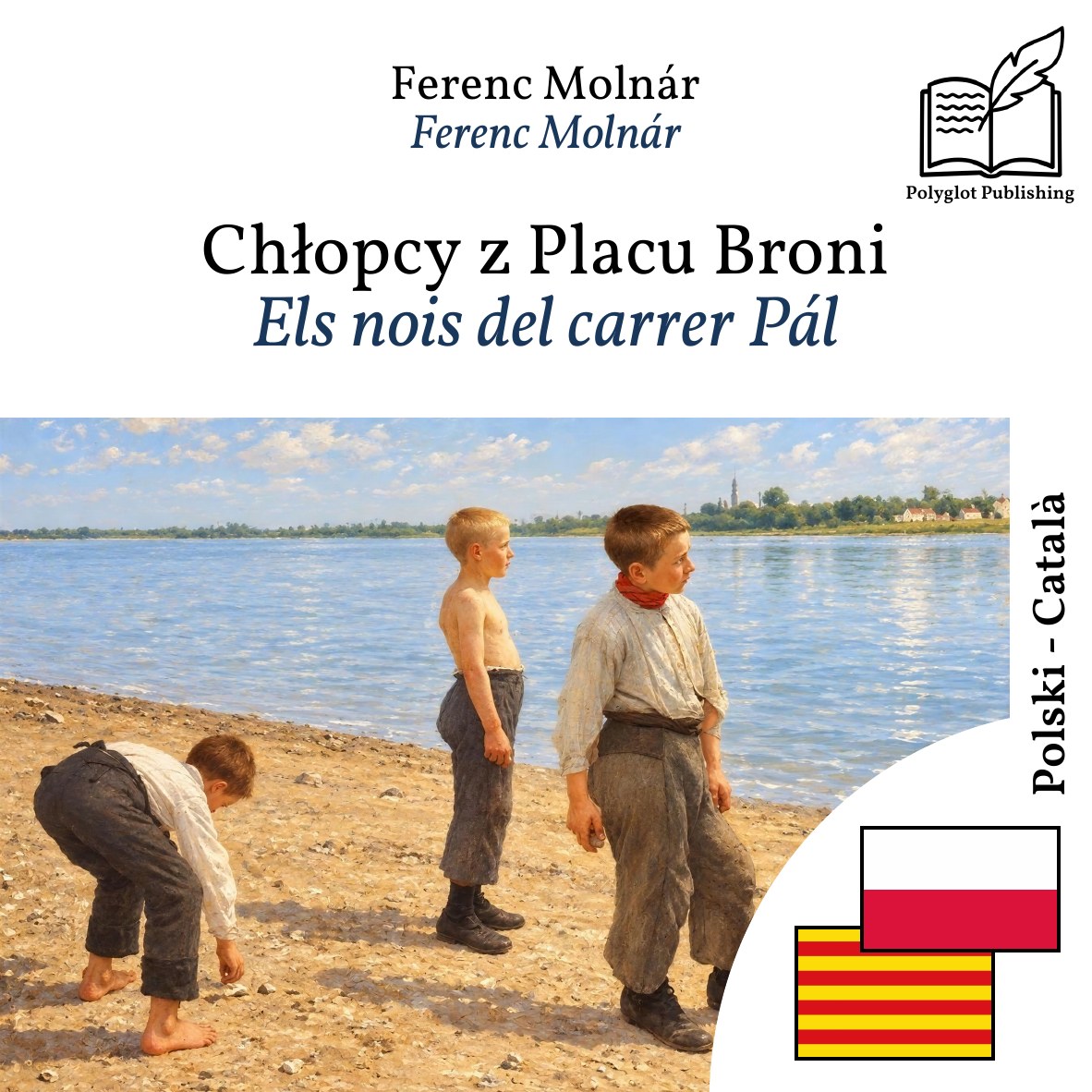 Els nois del carrer Pál