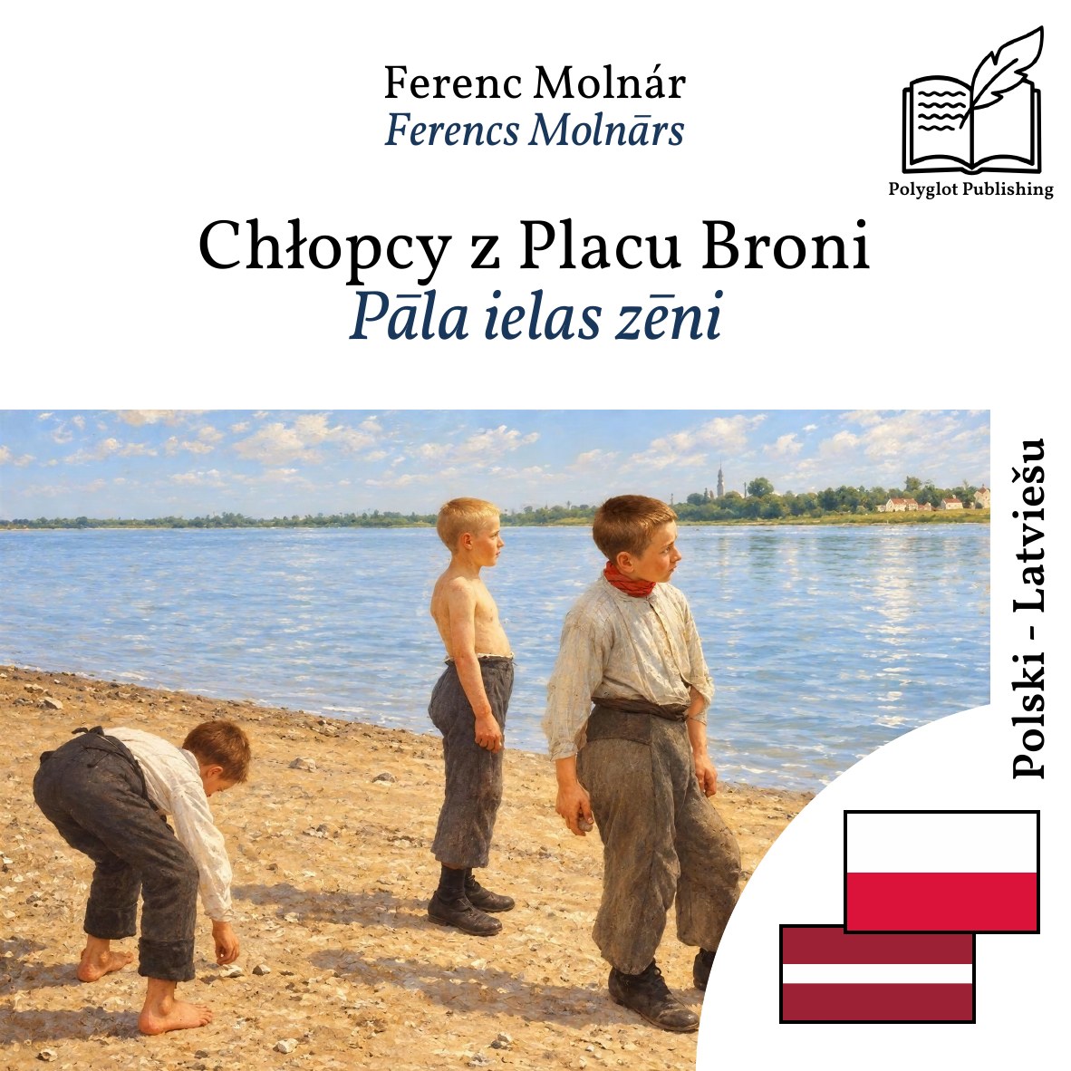 Pāla ielas zēni