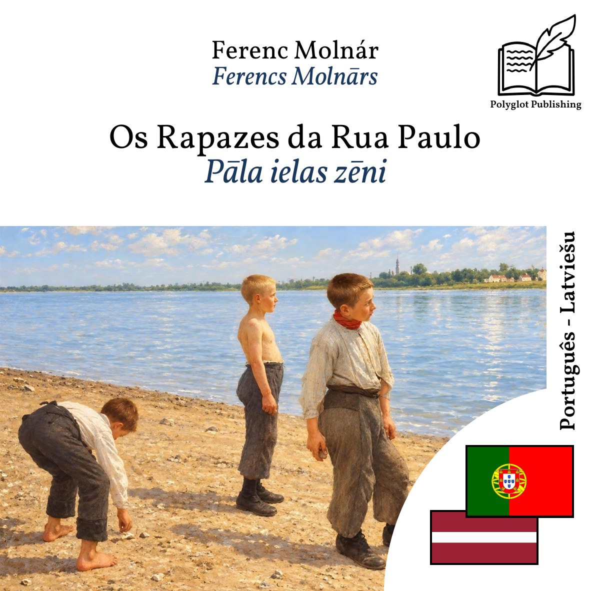 Pāla ielas zēni