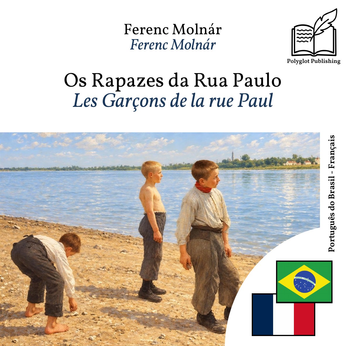 Les Garçons de la rue Paul