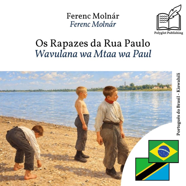 Wavulana wa Mtaa wa Paul