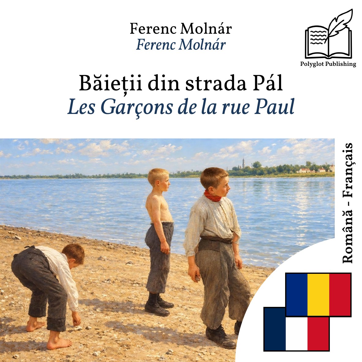 Les Garçons de la rue Paul