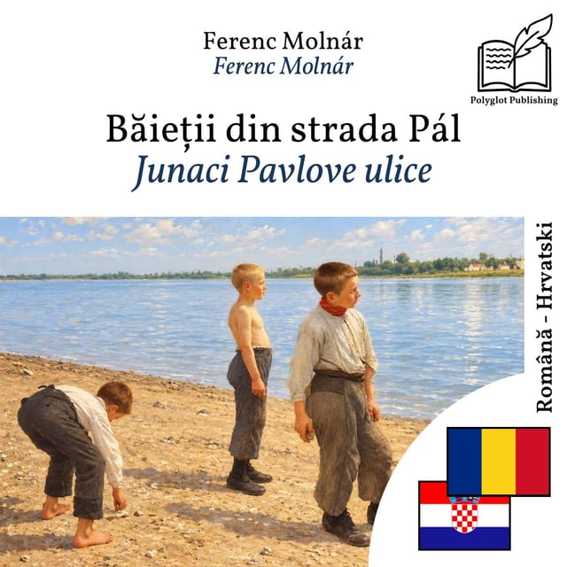 Junaci Pavlove ulice
