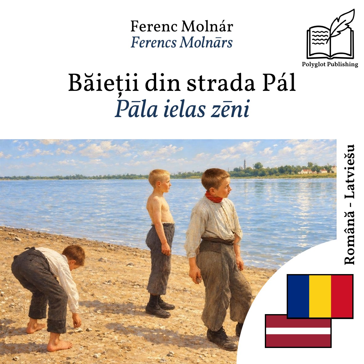 Pāla ielas zēni