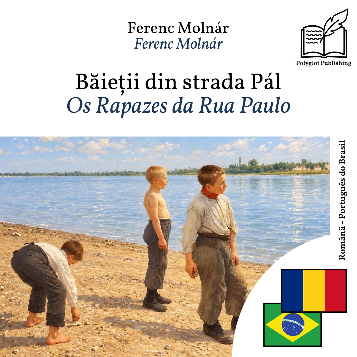 Os Rapazes da Rua Paulo
