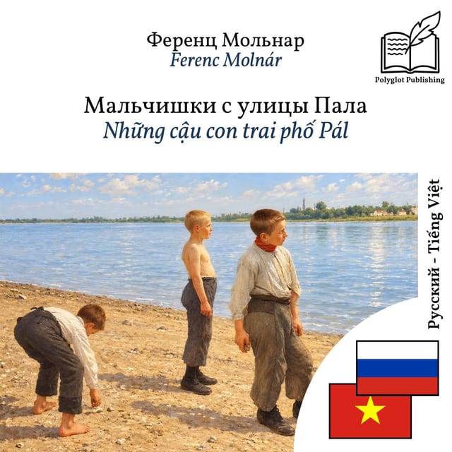 Những cậu con trai phố Pál
