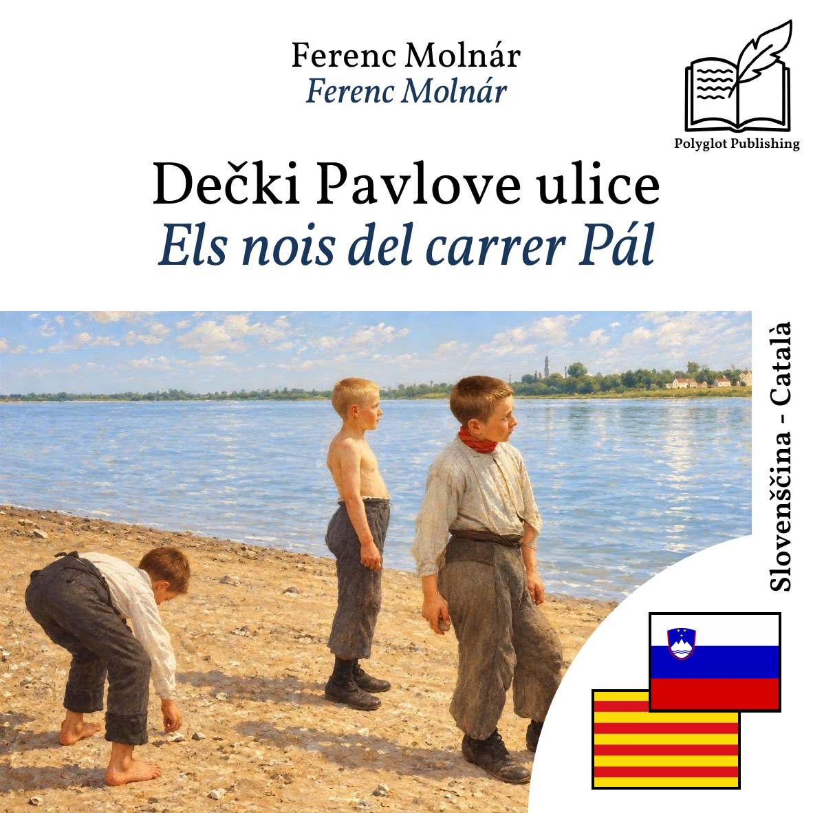 Els nois del carrer Pál