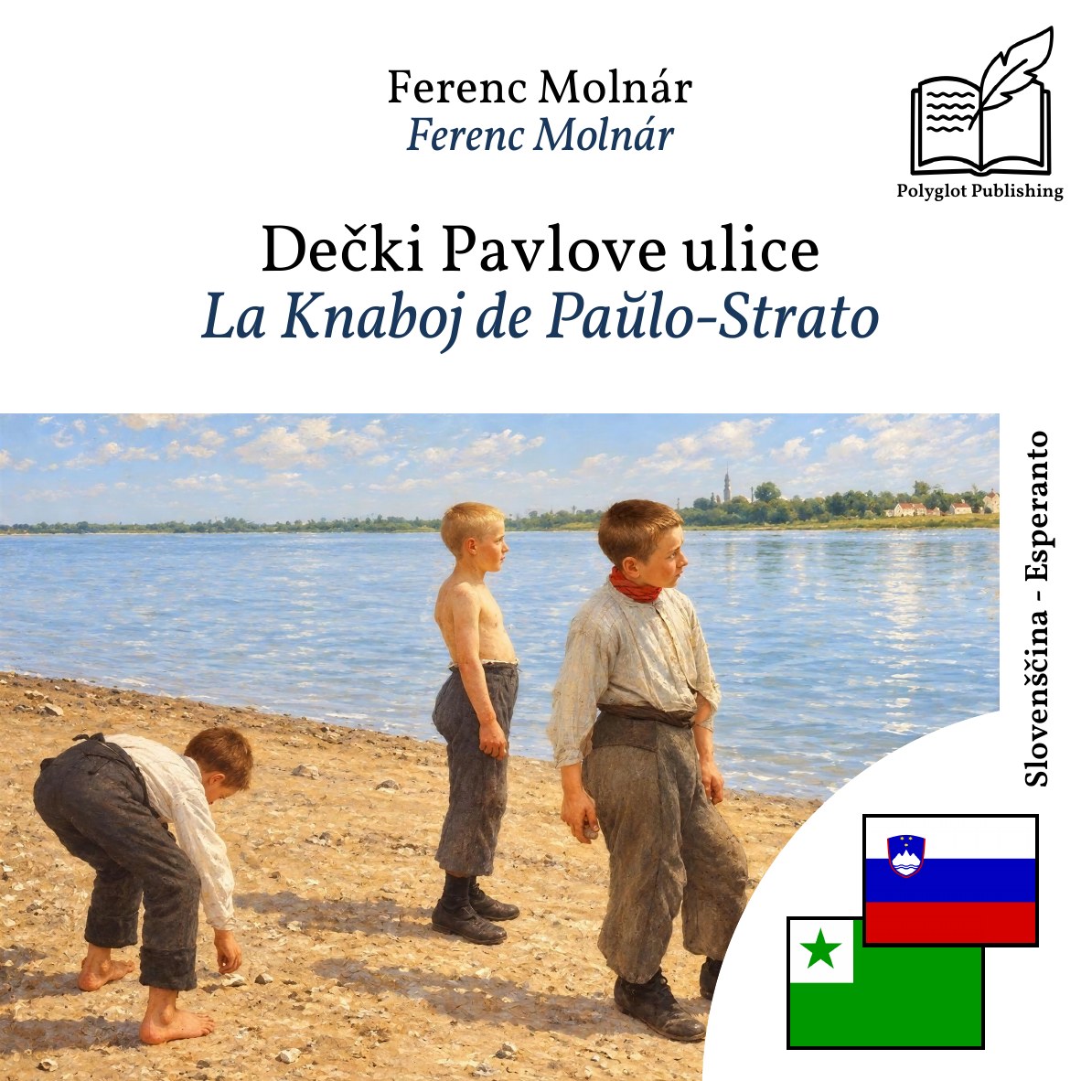 La Knaboj de Paŭlo-Strato
