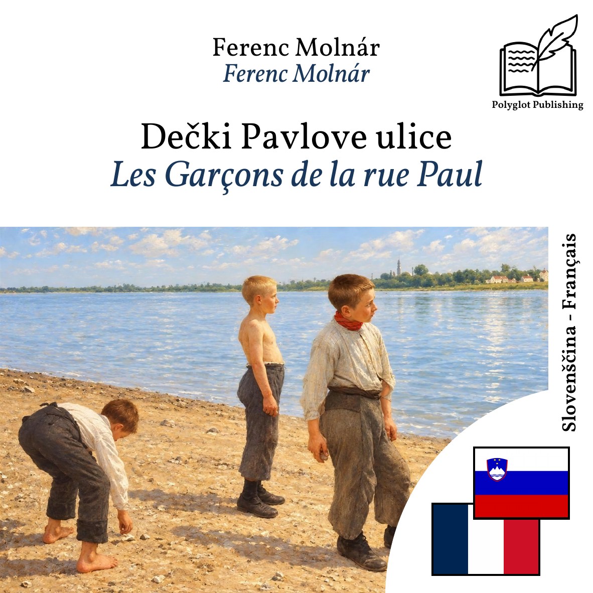 Les Garçons de la rue Paul