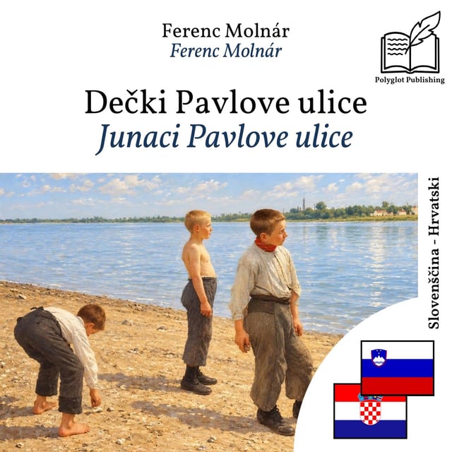 Junaci Pavlove ulice