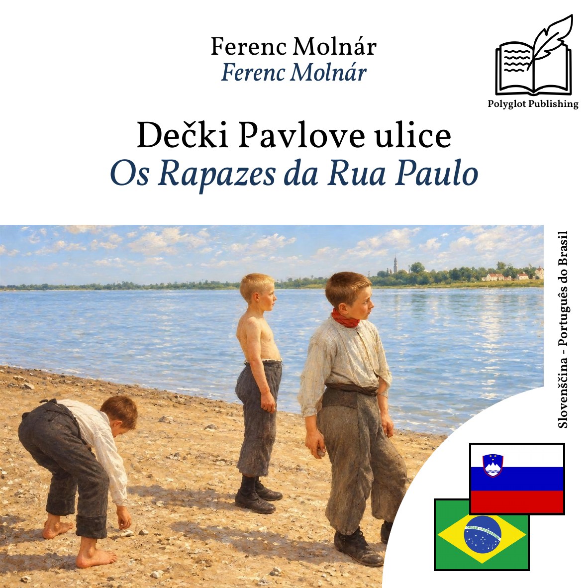 Os Rapazes da Rua Paulo
