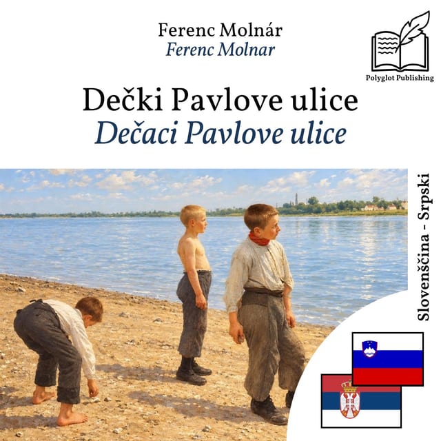 Dečaci Pavlove ulice