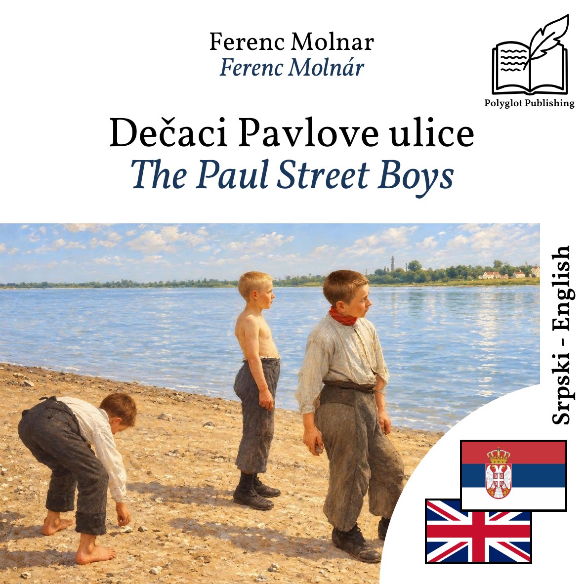 The Paul Street Boys