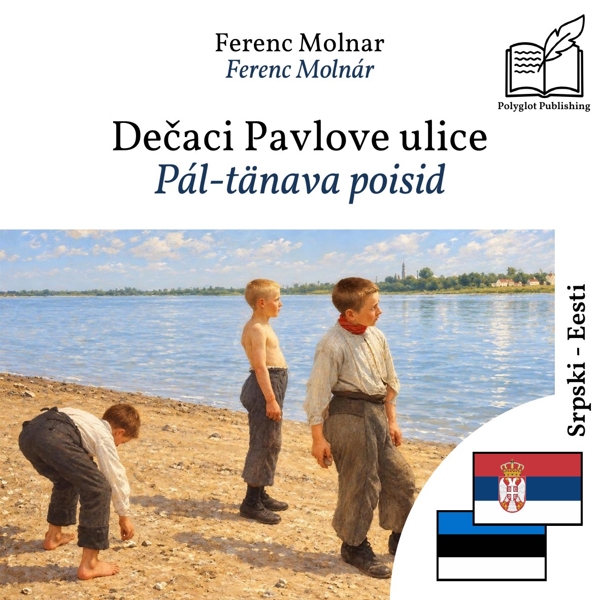Pál-tänava poisid
